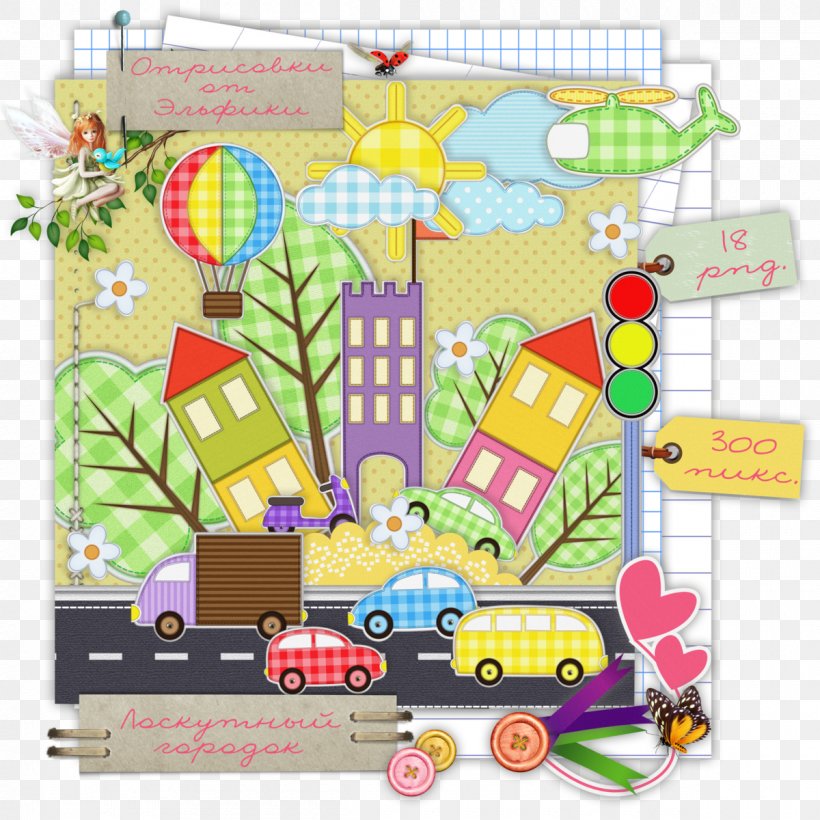 Home Cartoon, PNG, 1200x1200px, Art, Creativity, Home Accessories Download Free