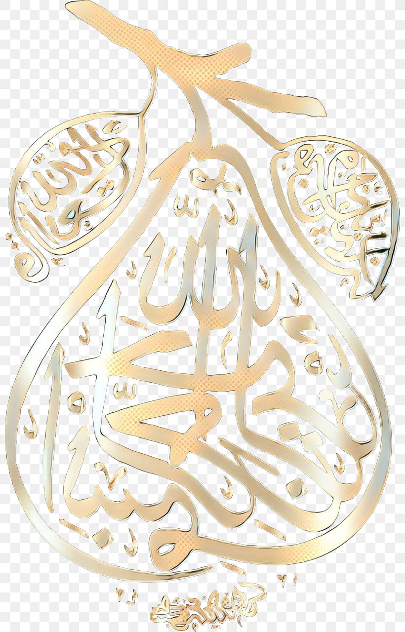 Islamic Background Vintage, PNG, 800x1280px, Pop Art, Allah, Arabic Language, Art, Calligraphy Download Free
