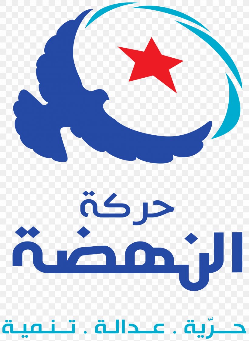 Ennahda Movement Tunis Political Party Politics Islamism, PNG, 1920x2634px, Ennahda Movement, Area, Artwork, Brand, Election Download Free