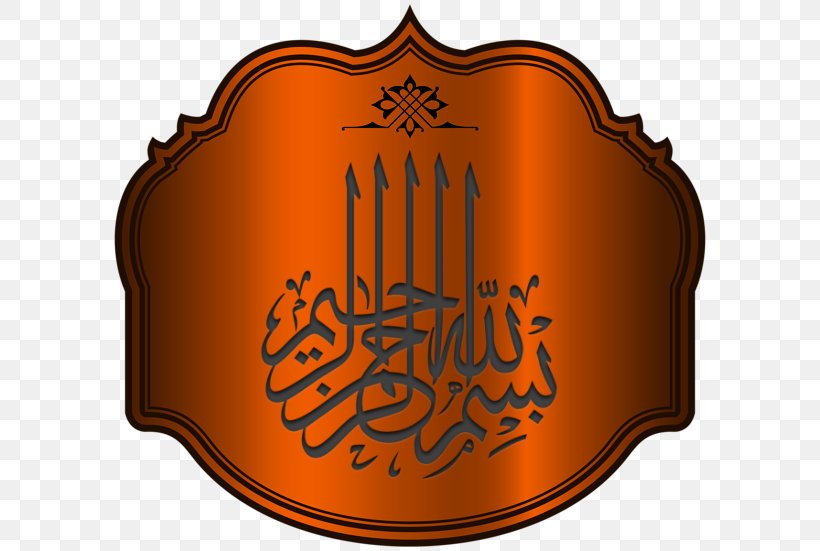 Quran Basmala Islam Arabic Calligraphy Kufic, PNG, 600x551px, Quran, Allah, Arabic Calligraphy, Basmala, Brand Download Free