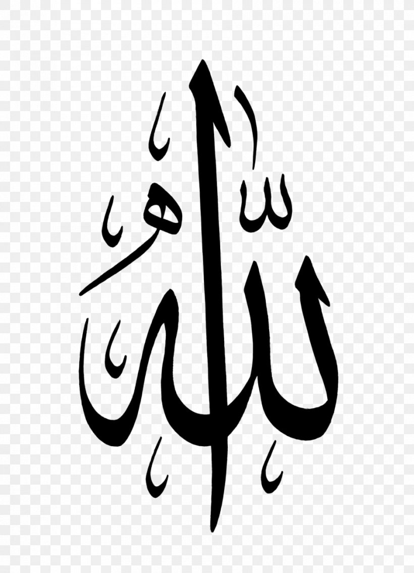 Quran Islamic Art Basmala Allah, PNG, 940x1302px, Quran, Alhamdulillah, Ali, Allah, Arabic Calligraphy Download Free