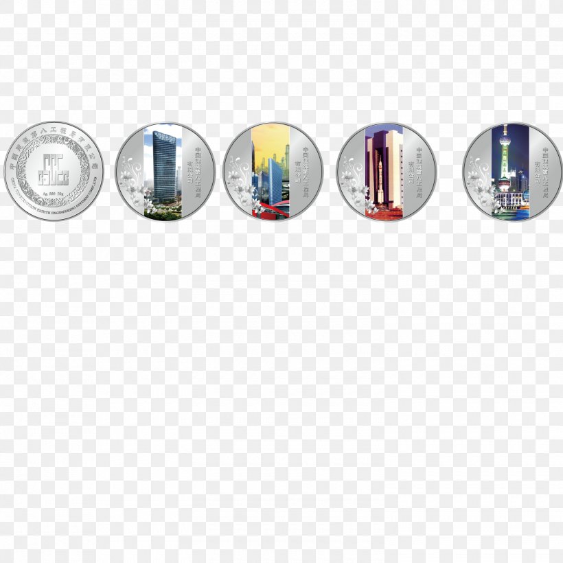 Silver Medal, PNG, 1500x1501px, Silver Medal, Brand, Designer, Logo, Medal Download Free