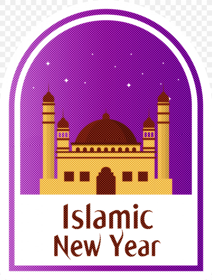 Islamic New Year Arabic New Year Hijri New Year, PNG, 2277x3000px, Islamic New Year, Abstract Art, Arabic New Year, Blog, Disposable Icon Download Free