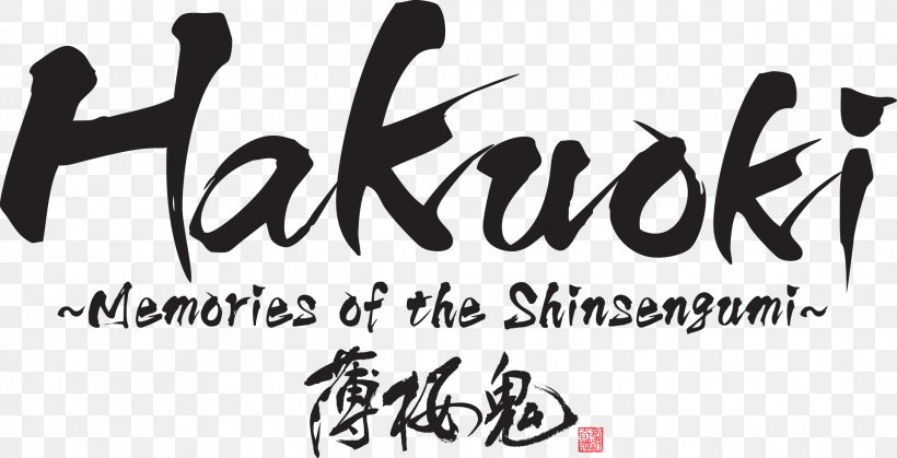 Hakuoki Junsouroku Hakuouki: Shinkai Kaze No Shou Video Game Shinsengumi PlayStation 3, PNG, 2180x1115px, Video Game, Aksys Games, Art, Black And White, Brand Download Free