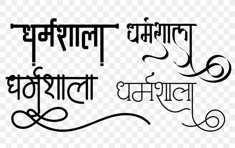 Logo Text, PNG, 1600x1008px, Logo, Animal, Blackandwhite, Calligraphy, Dharamshala Download Free