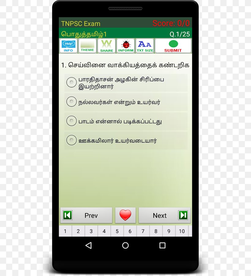 Android Quiz Test CTET, PNG, 571x900px, Android, App Quiz, Aptitude, Cellular Network, Communication Device Download Free