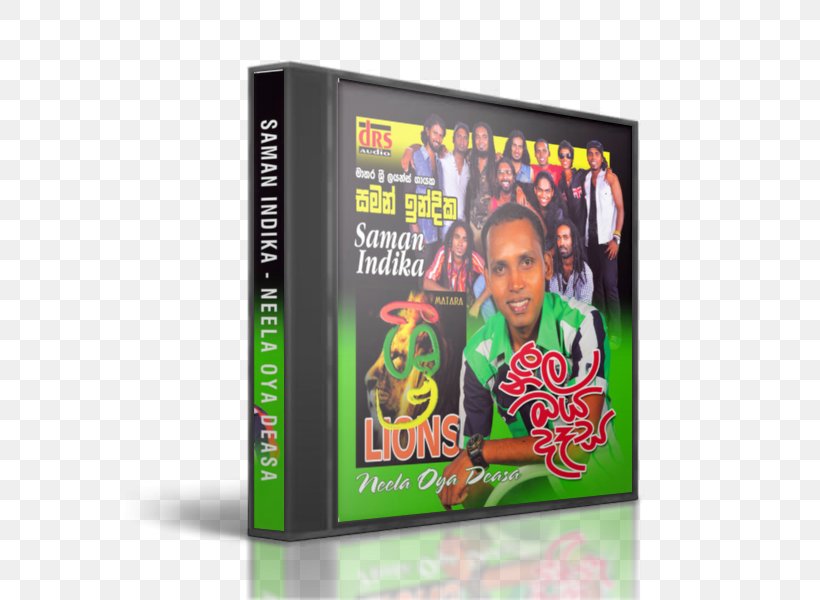 DVD STXE6FIN GR EUR, PNG, 600x600px, Dvd, Stxe6fin Gr Eur Download Free