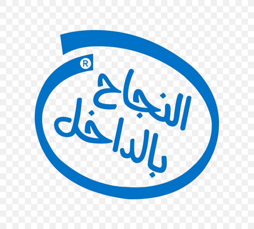 Logo Brand Line Font, PNG, 805x740px, Logo, Area, Blue, Brand, Symbol Download Free