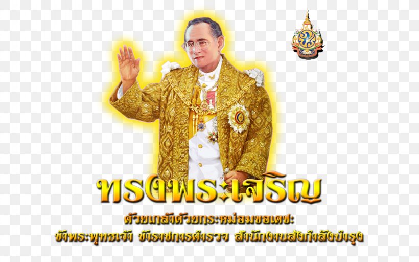 The Royal Cremation Of His Majesty King Bhumibol Adulyadej พระราชาผู้ทรงธรรม Royal Thai Navy Cabinet Of Thailand Long Live The King, PNG, 1280x800px, Royal Thai Navy, Bhumibol Adulyadej, Brand, Cabinet Of Thailand, Finger Download Free