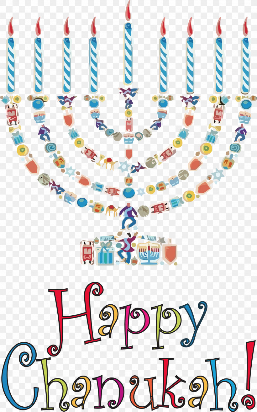 Happy Hanukkah, PNG, 1873x3000px, Happy Hanukkah, Animation, Cartoon, Christmas Day, Hanukkah Download Free