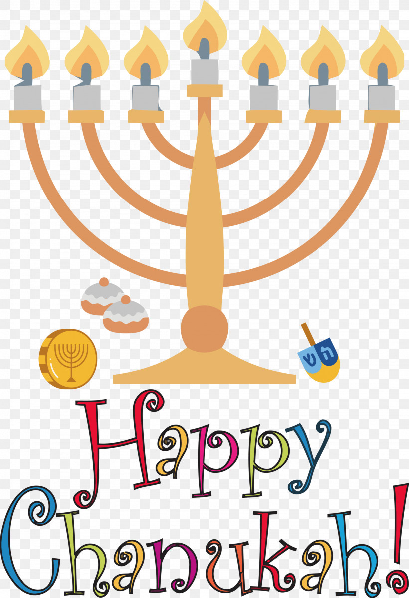 Happy Hanukkah, PNG, 2051x3000px, Happy Hanukkah, Candle, Christmas Day, Dreidel, Hanukkah Download Free