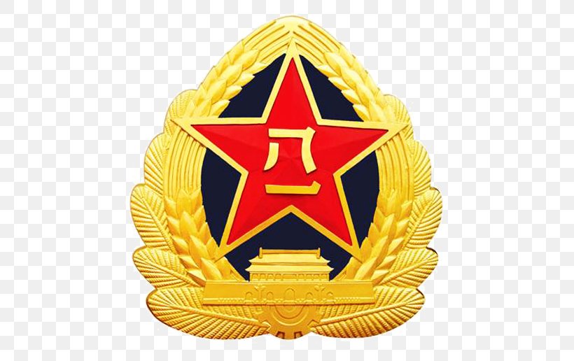 China Peoples Liberation Army Ground Force Air Force Peoples Liberation Army Navy, PNG, 602x516px, China, Air Force, Angkatan Bersenjata, Army, Badge Download Free