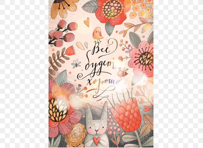 Poster Drawing Watercolor Painting Illustrator, PNG, 600x600px, Poster, Art, Drawing, Flower, Greeting Note Cards Download Free
