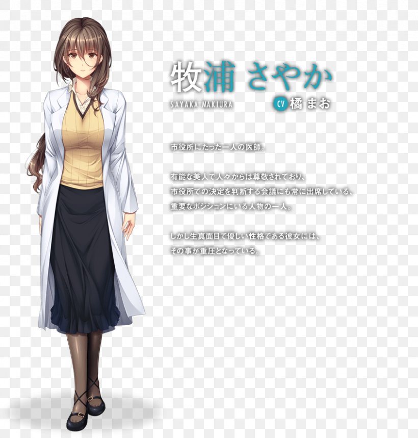 School Uniform Black Hair Costume Baidu Baike, PNG, 845x885px, Watercolor, Cartoon, Flower, Frame, Heart Download Free