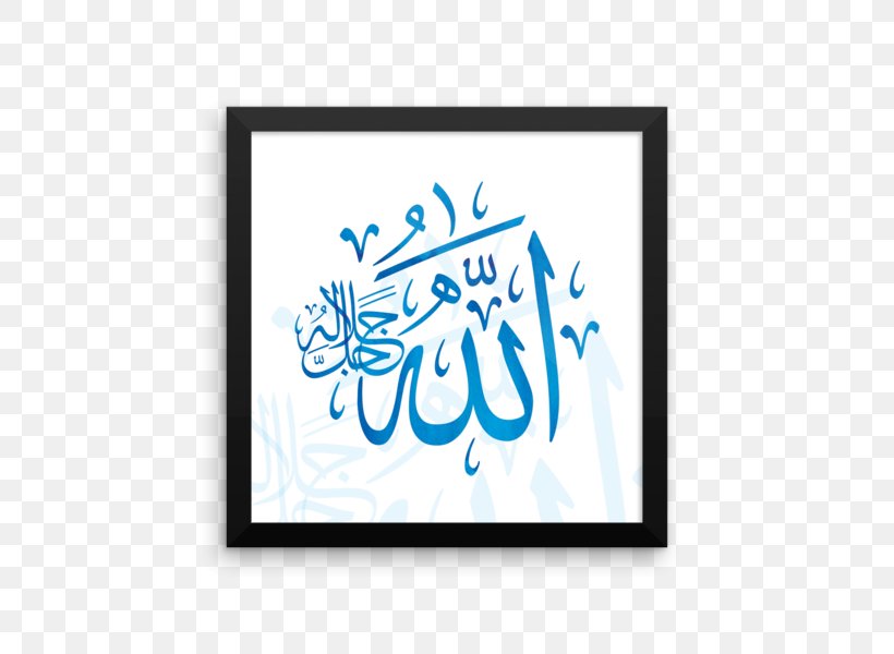 Arabic Calligraphy Islam Allah, PNG, 600x600px, Arabic Calligraphy, Allah, Arabic, Art, Blue Download Free