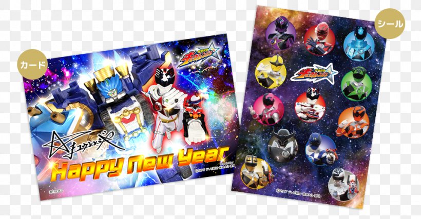 Super Sentai Kamen Rider Series Character Graphic Design Action & Toy Figures, PNG, 960x500px, Super Sentai, Action Fiction, Action Figure, Action Toy Figures, Character Download Free
