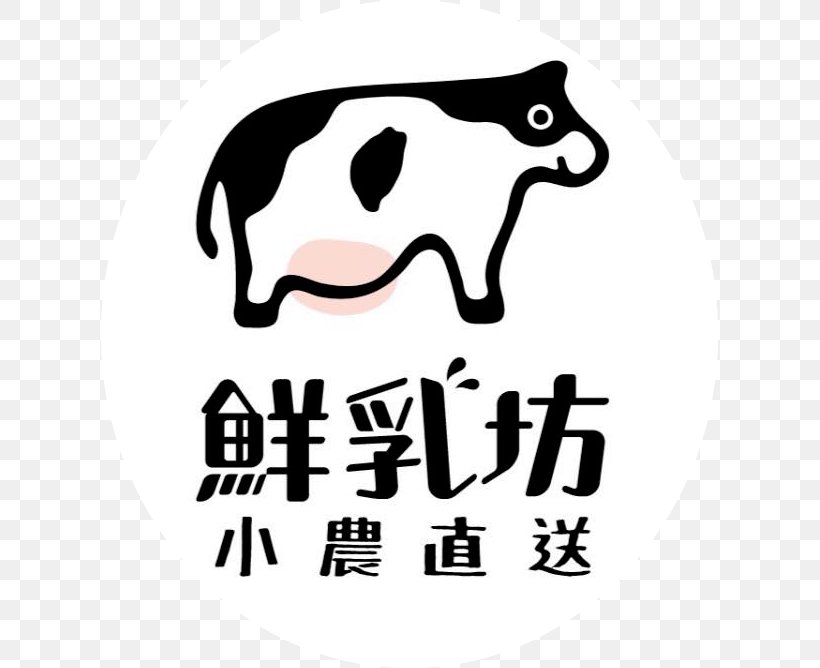 Milk Taiwan International Coffee Show 2018 Dairy Products Food, PNG, 617x668px, Milk, Area, Artwork, Black, Black And White Download Free