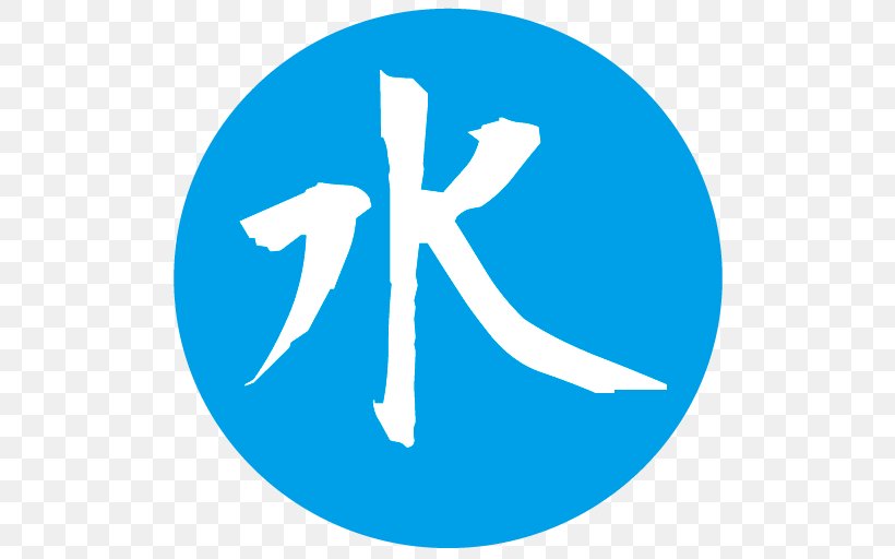 Kanji Symbol, PNG, 512x512px, Kanji, Area, Blue, Brand, Culture Download Free