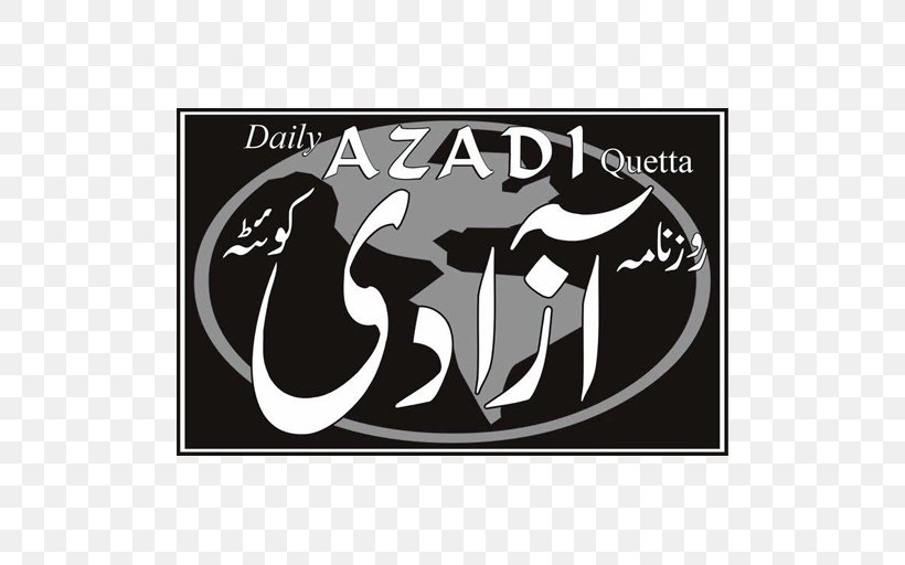 Kalat, Pakistan Daily Azadi And Balochistan Express Quetta Pashtunistan Urdu Daily Azadi Swat, PNG, 512x512px, Pashtunistan, Balochistan Pakistan, Black, Black And White, Brand Download Free