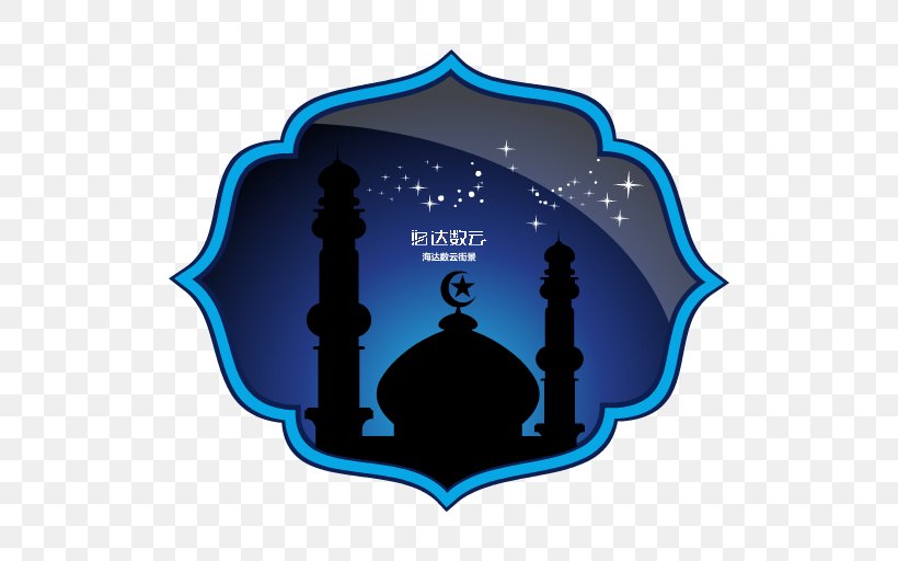 Mosque Qaida Islam Image Quran, PNG, 512x512px, Mosque, Animaatio, Brand, Cartoon, Islam Download Free