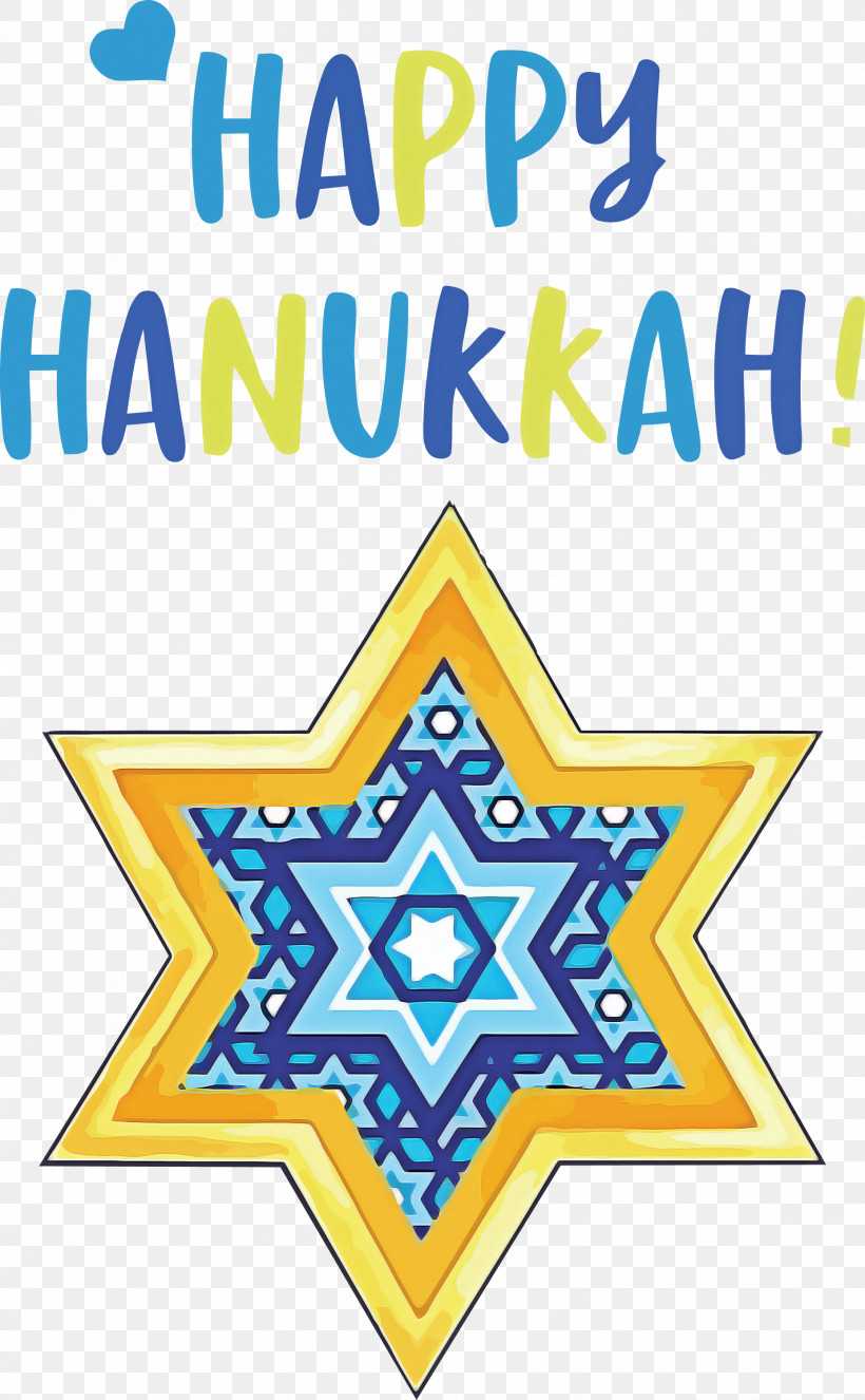 Happy Hanukkah Hanukkah Jewish Festival, PNG, 1854x3000px, Happy Hanukkah, Abstract Art, Drawing, Hanukkah, Industrial Design Download Free