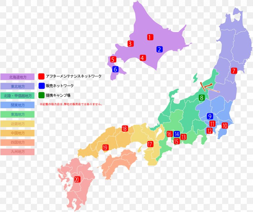 Japanese Archipelago Map, PNG, 980x820px, Japan, Area, Blank Map, Diagram, Drawing Download Free