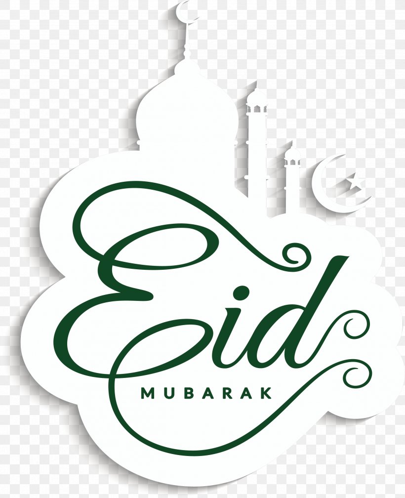 Eid Mubarak Eid Al-Fitr Eid Al-Adha Holiday Gift, PNG, 2496x3070px, Eid Mubarak, Black And White, Diwali, Eid Aladha, Eid Alfitr Download Free