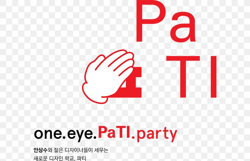 Paju Typography Institute Sort Text, PNG, 600x527px, Typography, Ahn Sangsoo, App Store, Apple, Area Download Free