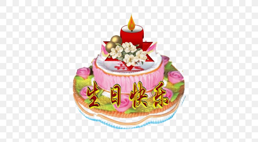 Birthday Cake Cream Torte Sugar Cake Icing, PNG, 635x451px, Birthday Cake, Baked Goods, Birthday, Buttercream, Cake Download Free