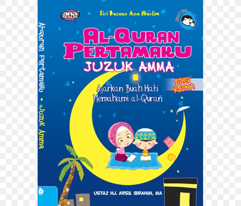 El Coran (the Koran, Spanish-Language Edition) (Spanish Edition) Juz' AL-QURAN PERTAMAKU, PNG, 700x700px, Islam, Area, Book, Child, Hadith Download Free
