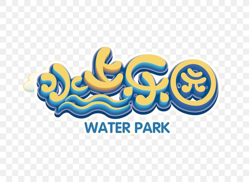 Cartoon Network Amazone Waterpark Water Park, PNG, 669x600px, Cartoon Network Amazone Waterpark, Area, Brand, Fontwork, Gratis Download Free