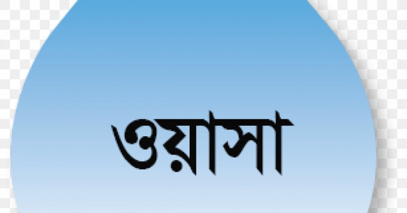 WASA Water Supply And Sewerage Authority Organization Job, PNG, 1200x630px, Water Supply, Area, Bangladesh, Blue, Brand Download Free