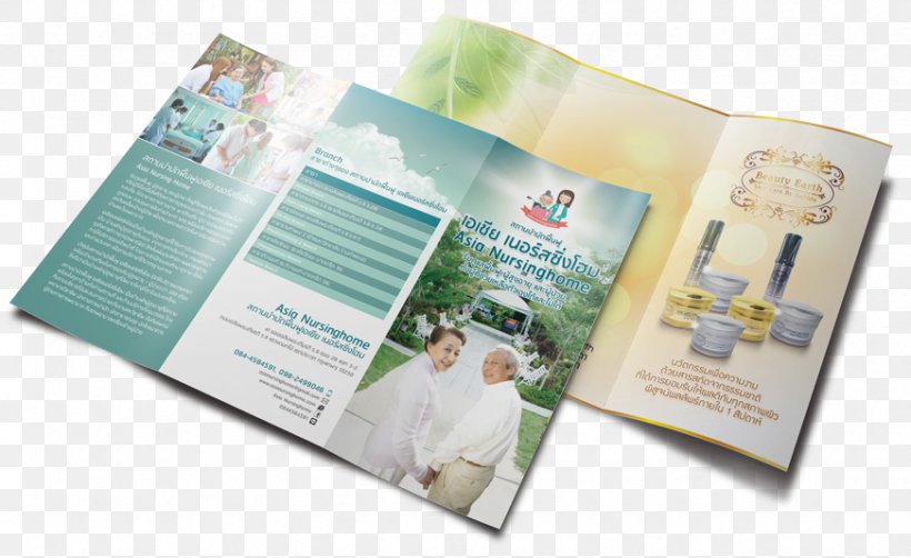 Paper Pamphlet Advertising Brochure, PNG, 872x534px, Paper, Advertising, Box, Brand, Brochure Download Free