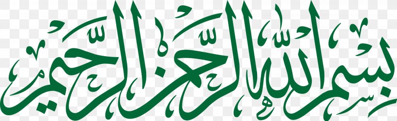 Quran Basmala Islam Allah Arabic Calligraphy, PNG, 2000x610px, Quran, Alalaq, Allah, Arabic, Arabic Calligraphy Download Free