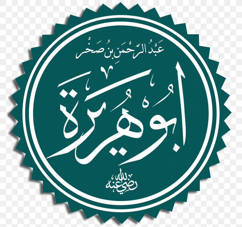 Sunni Islam Hadith Ulama Sahabah, PNG, 769x769px, Islam, Abu Dawood, Abu Hurairah, Abu Talib Ibn Abd Almuttalib, Aldhahabi Download Free