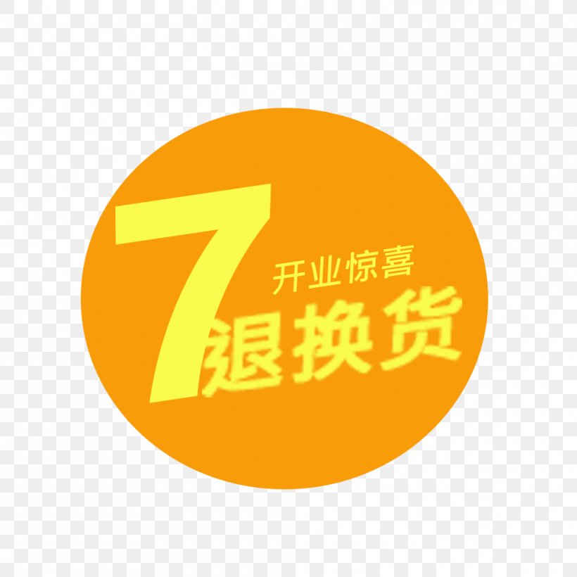 Logo Brand Yellow Area Font, PNG, 1000x1000px, Logo, Area, Brand, Label, Orange Download Free