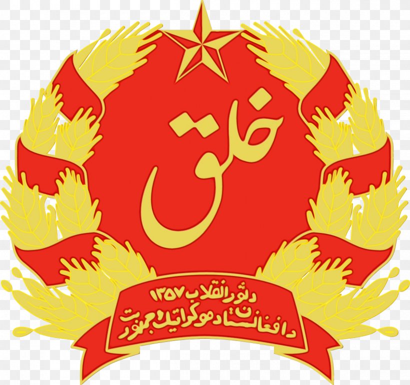 Party Flag, PNG, 1200x1127px, Afghanistan, Babrak Karmal, Cap, Communism, Communist Party Download Free