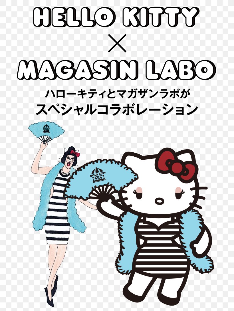 Hello Kitty Cartoon Clip Art Adam Et Rope' Le Magasin Cat, PNG, 750x1090px, Watercolor, Cartoon, Flower, Frame, Heart Download Free