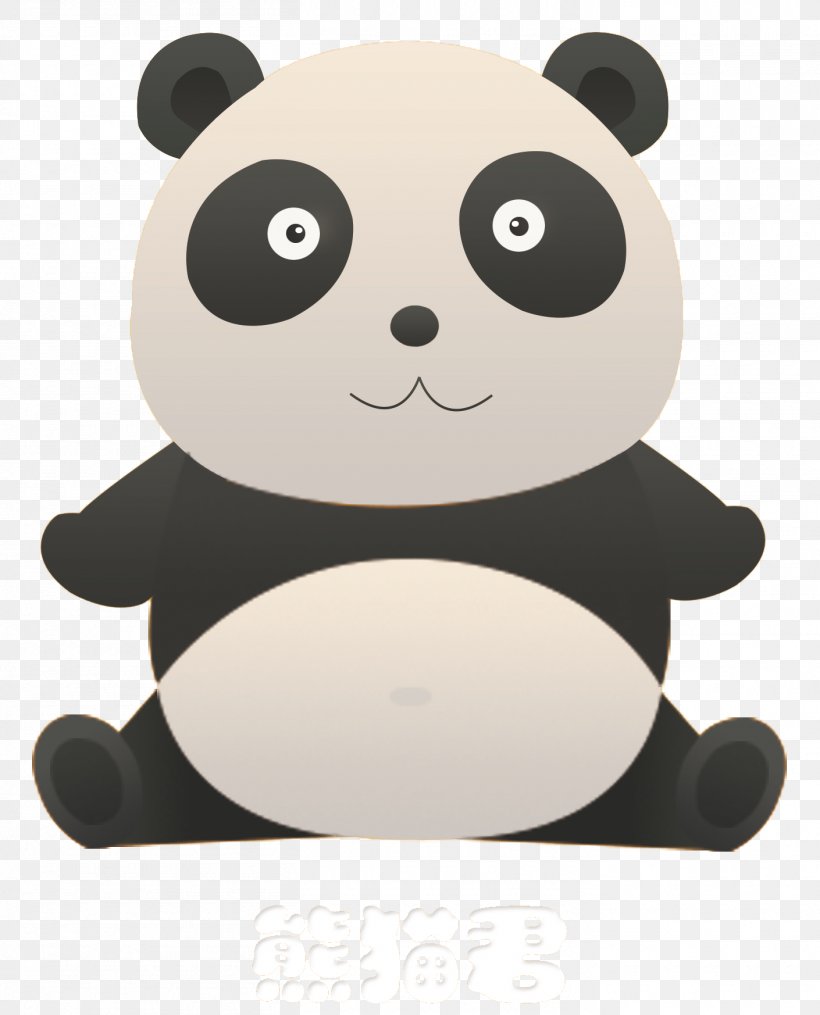 Giant Panda Bear Google Panda Cuteness, PNG, 1410x1746px, Watercolor, Cartoon, Flower, Frame, Heart Download Free