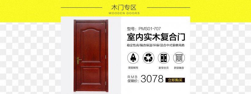 Brand Sales Promotion JD.com Goods Furniture, PNG, 1920x720px, Brand, Furniture, Goods, Jdcom, Sales Promotion Download Free