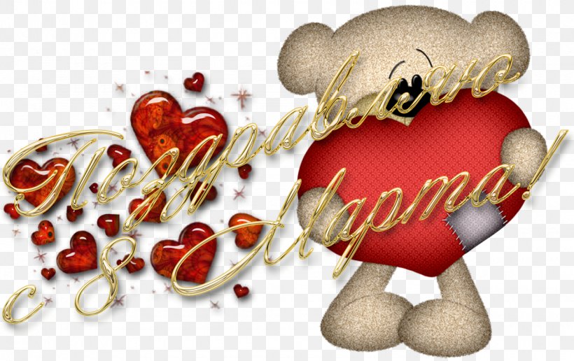 Heart Valentine's Day Love Friendship, PNG, 1280x806px, Heart, Animal, Birthday, Christmas, Christmas Decoration Download Free