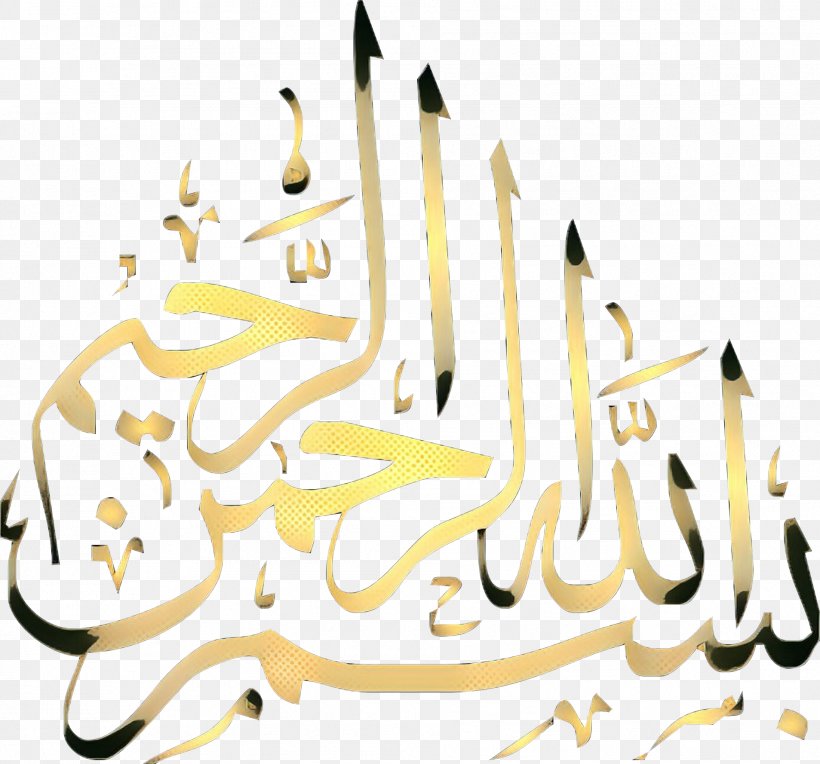 Islamic Calligraphy Art, PNG, 1907x1778px, Quran, Allah, Arabic Calligraphy, Arrahman, Basmala Download Free
