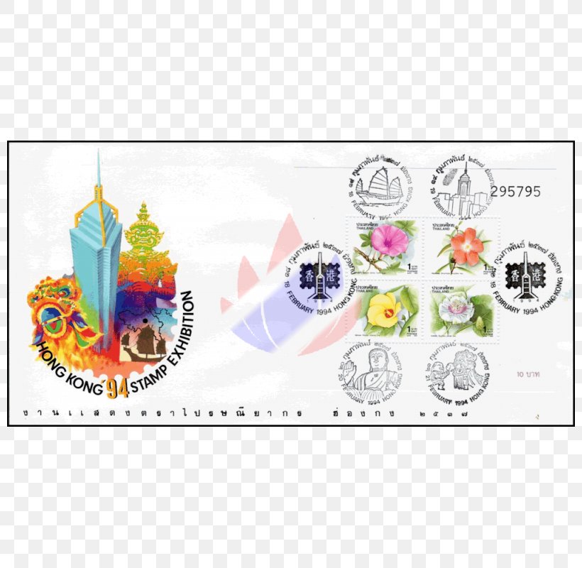 Thailand Postage Stamps Illustrated Stamped Envelope, PNG, 800x800px, Thailand, Art, Chulalongkorn, Country, Envelope Download Free