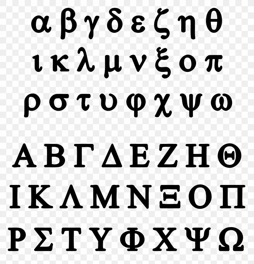 Greek Alphabet Letter Clip Art, PNG, 2311x2400px, Greek Alphabet, Alphabet, Area, Black, Black And White Download Free