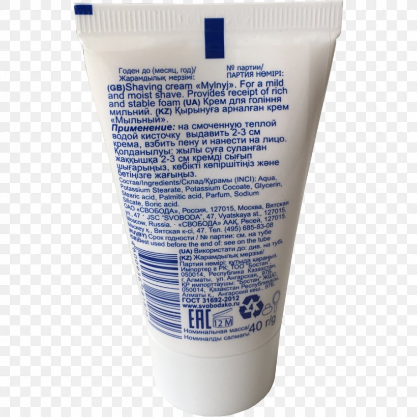 Lotion Shaving Cream Glycerol, PNG, 900x900px, Lotion, Cobalt, Cobalt Blue, Cream, Glycerol Download Free