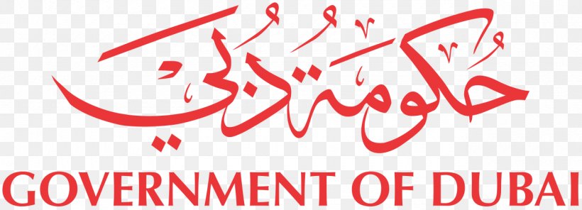 Government Of Dubai Dubai Electricity And Water Authority DEWA Executive Branch Official, PNG, 1280x463px, Government Of Dubai, Area, Brand, Calligraphy, Dubai Download Free