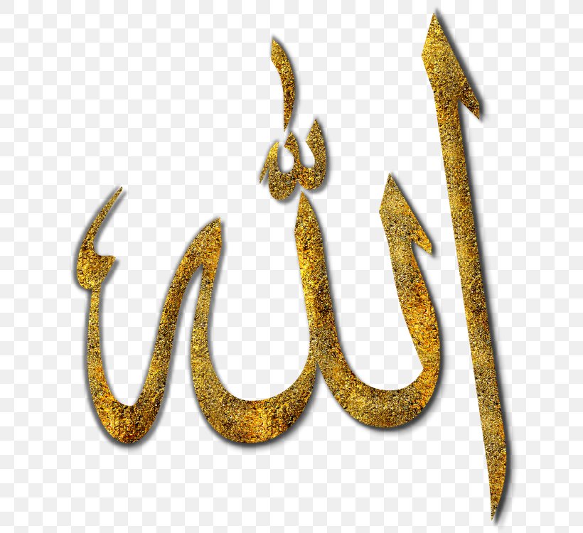 Quran Allah Islam Sticker Muslim, PNG, 750x750px, Quran, Allah, Body Jewelry, Decal, Din Download Free