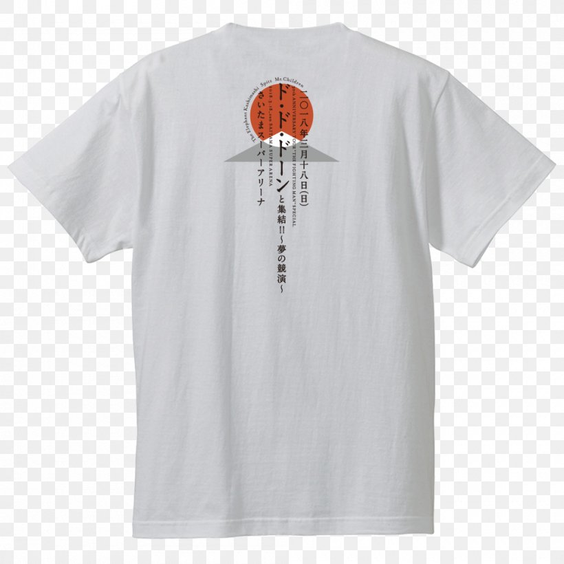 T-shirt Elephant Kashimashi Sleeve All Time Best Album The Fighting Man, PNG, 1000x1000px, Tshirt, Active Shirt, Clothing, Clothing Sizes, Shirt Download Free