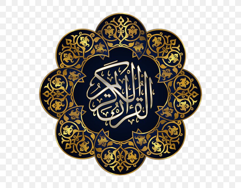 Vector Graphics Ornament Motif Islam Decorative Arts, PNG, 640x640px, Ornament, Art, Badge, Decorative Arts, Islam Download Free