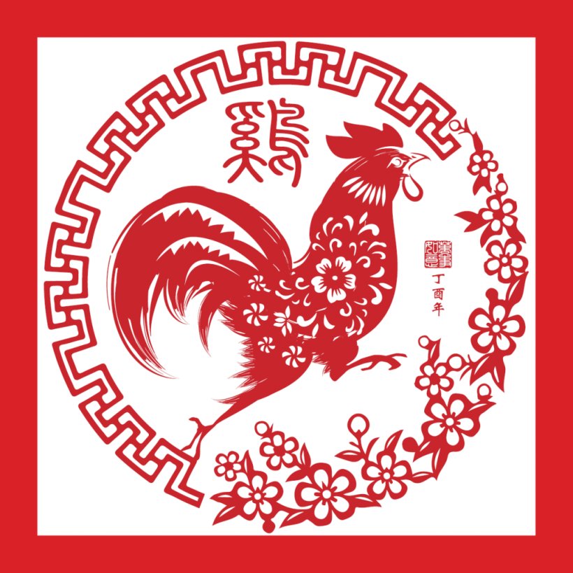 Paper Rooster Chinese New Year Chinese Zodiac Chinese Calendar, PNG, 1024x1024px, Watercolor, Cartoon, Flower, Frame, Heart Download Free
